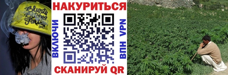 Купить закладку ГАШИШ Марихуана АМФ Мефедрон Alpha-PVP Белореченск