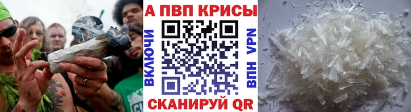 Alpha PVP СК КРИС  Купить  Белореченск 