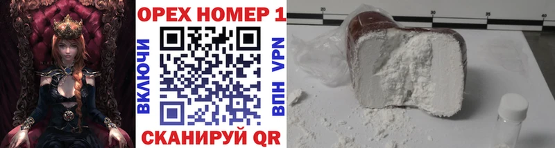 Купить где  Белореченск  КОКАИН 98% 