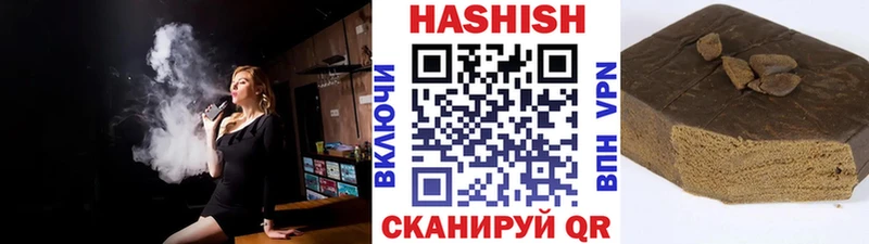 Купить закладки  Белореченск  Гашиш Cannabis 