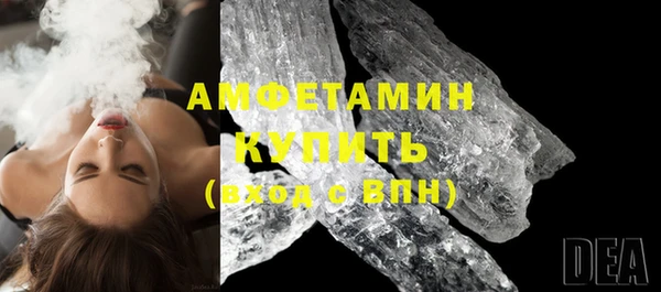 MDMA Premium VHQ Зерноград