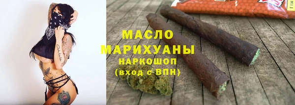 трава Зеленодольск