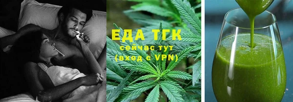 каннабис Зеленокумск