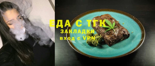 прущая мука Заволжск