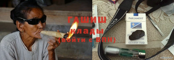 прущая мука Заволжск