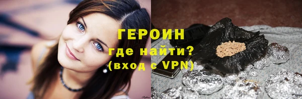 марихуана Заводоуковск