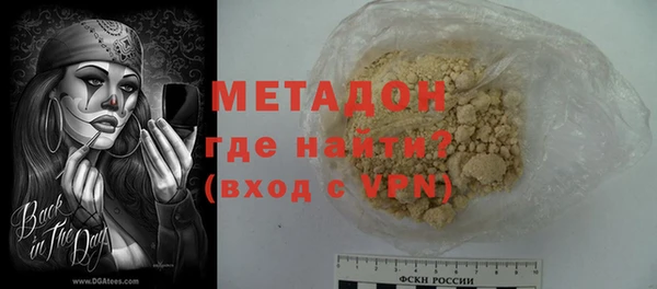 гидра Заволжье