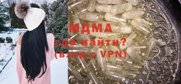 прущая мука Заволжск