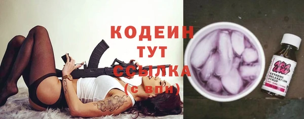 марихуана Заводоуковск
