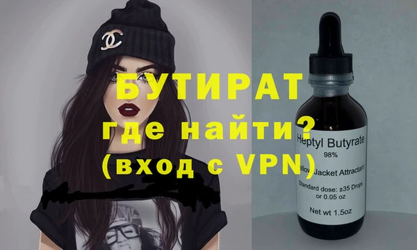 каннабис Зеленокумск