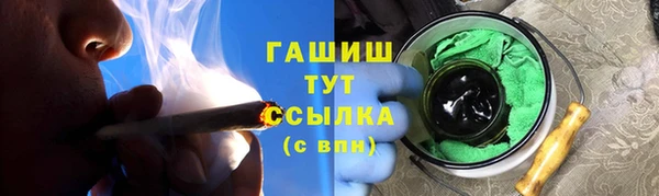 гидра Заволжье
