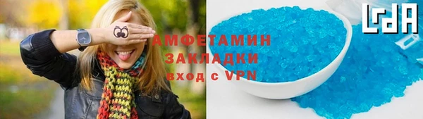 гидра Заволжье