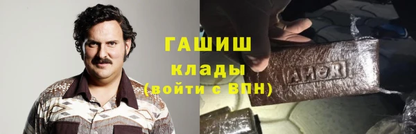 марихуана Заводоуковск