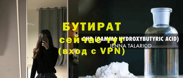 метадон Нязепетровск