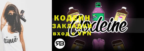 прущая мука Заволжск