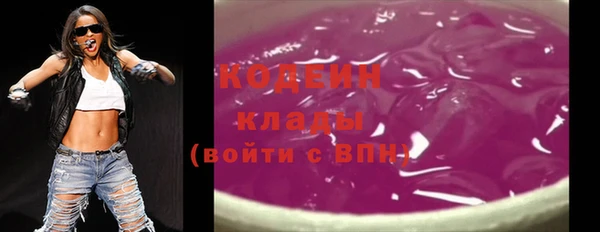 MDMA Premium VHQ Зерноград