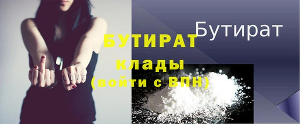 гидра Заволжье