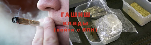 марихуана Заводоуковск