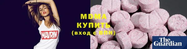 гидра Заволжье
