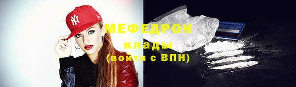 прущая мука Заволжск