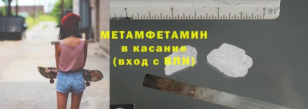 марихуана Заводоуковск