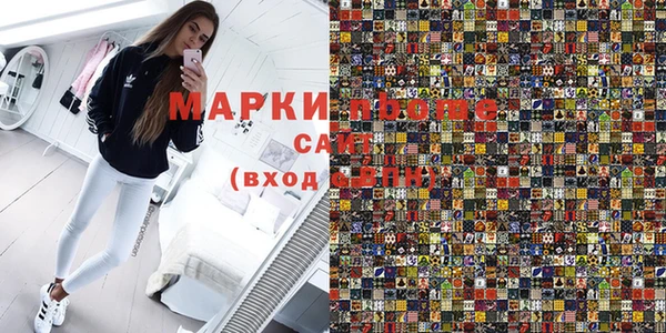 марихуана Заводоуковск