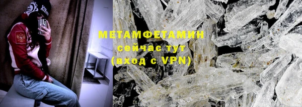 гидра Заволжье