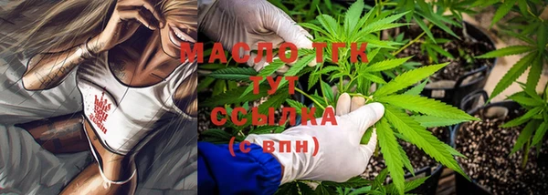 прущая мука Заволжск