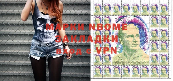 гидра Заволжье