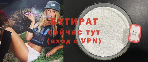гидра Заволжье