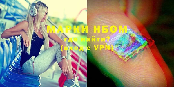 трава Зеленодольск