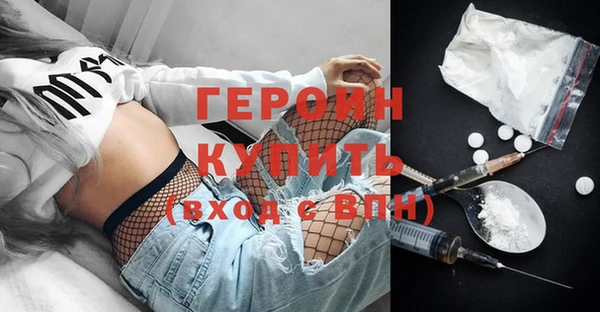 прущая мука Заволжск