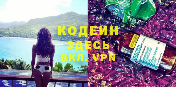 гидра Заволжье