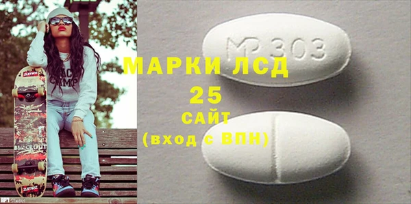 прущая мука Заволжск