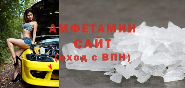 прущая мука Заволжск