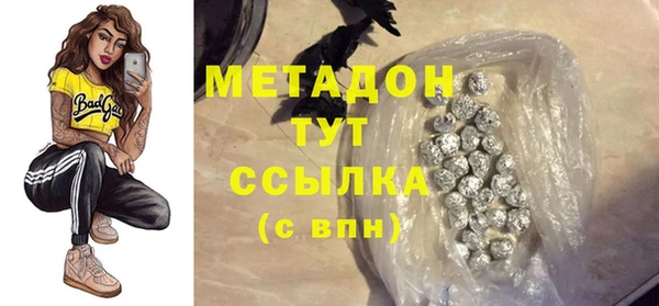 марихуана Заводоуковск
