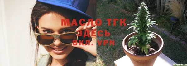 прущая мука Заволжск