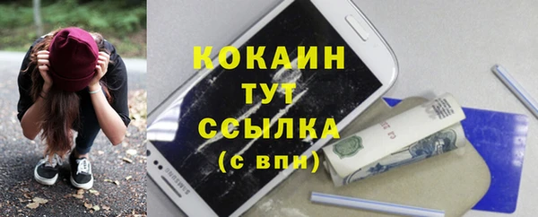 прущая мука Заволжск