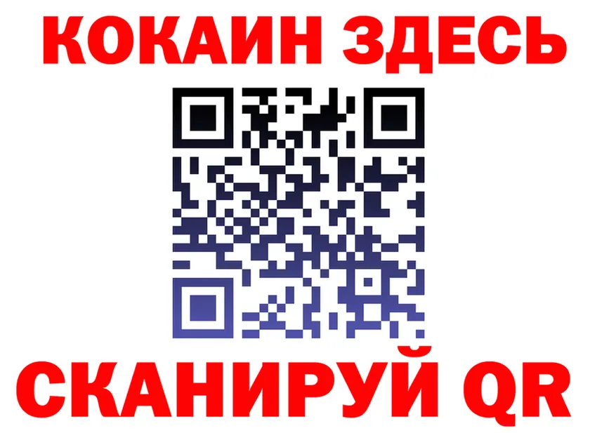 ГАШ Изолятор зеркало это кракен Белореченск