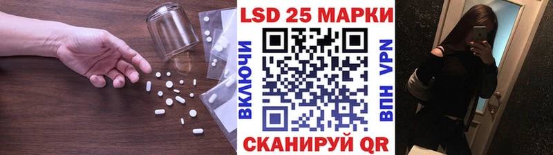 Купить закладки  Белореченск  Лсд 25 экстази ecstasy 