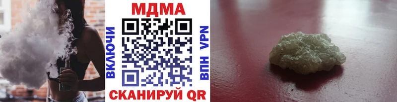 МДМА молли  Купить закладки  Белореченск 