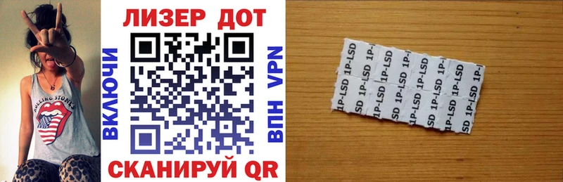 Марки N-bome 1,8мг  Купить  Белореченск 