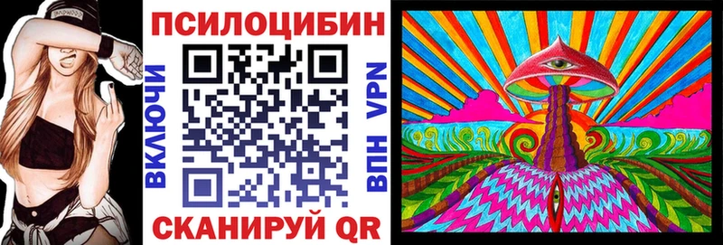 Купить  Белореченск  Псилоцибиновые грибы мухоморы 