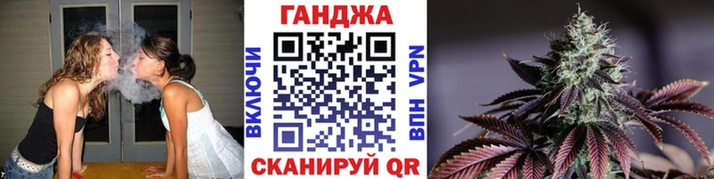 Купить где  Белореченск  Шишки марихуана VHQ 